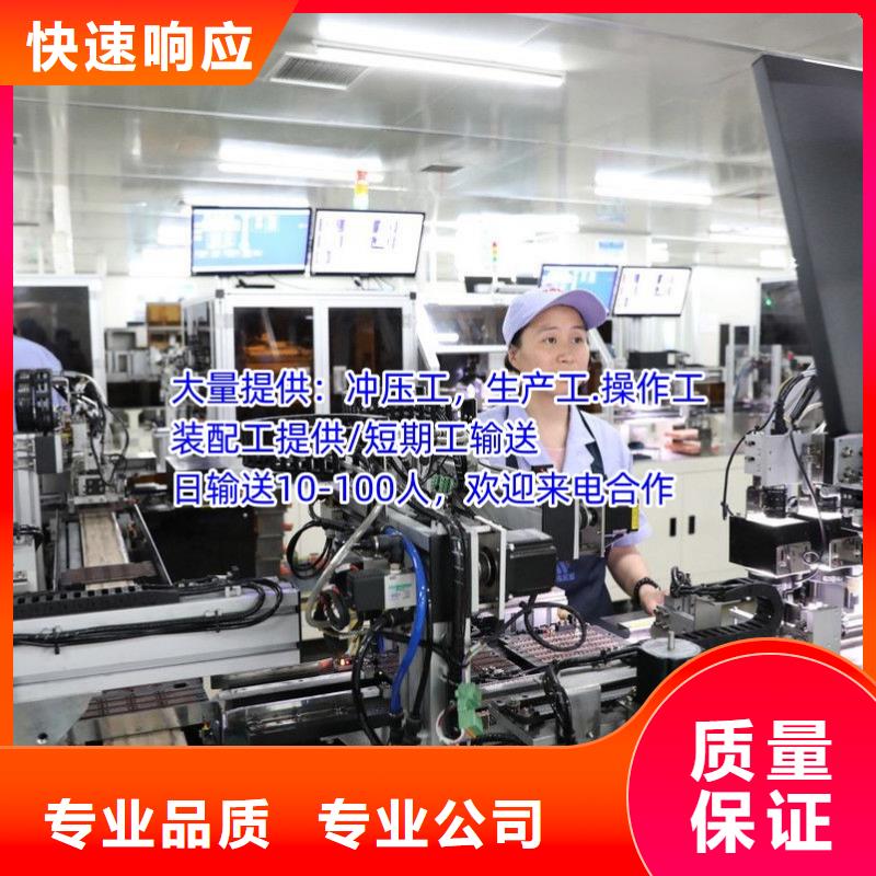 【勞務(wù)派遣】【人力服務(wù)外包】品質(zhì)服務(wù)