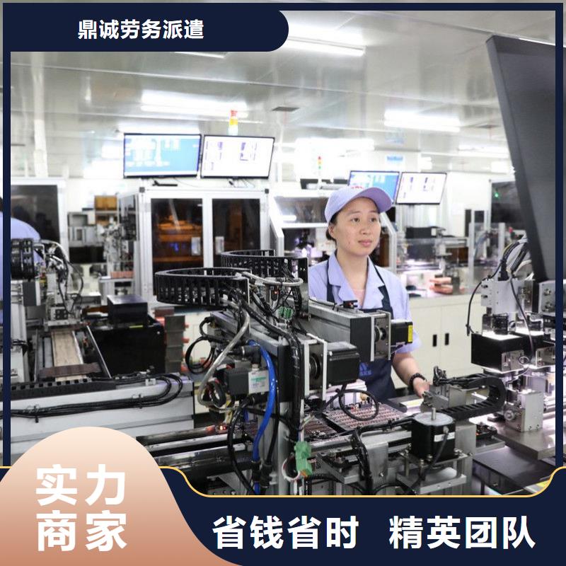 【勞務(wù)派遣【勞務(wù)外派】免費(fèi)咨詢】