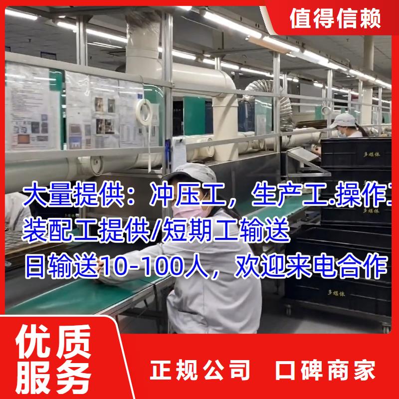 劳务派遣劳务派遣许可证欢迎询价