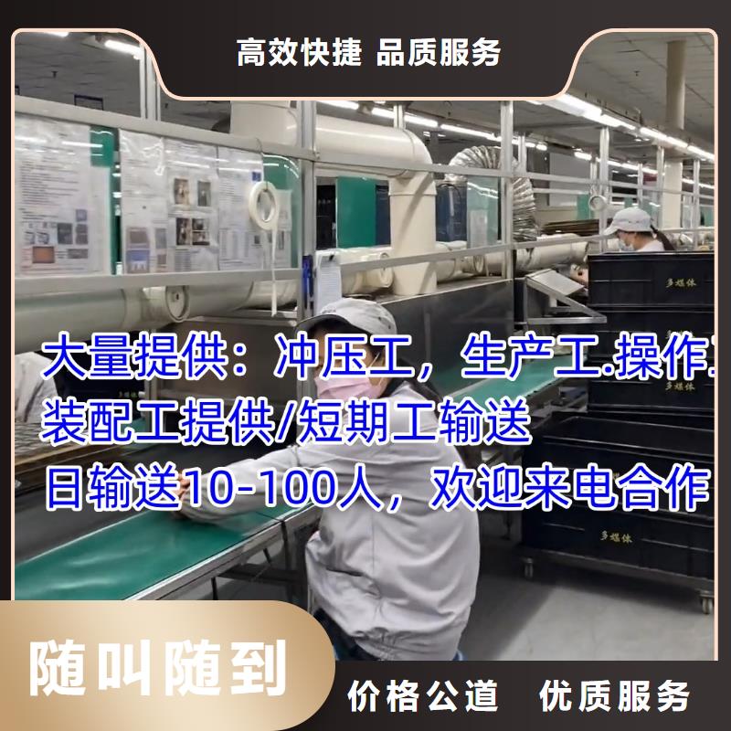 劳务派遣 劳务输出2025公司