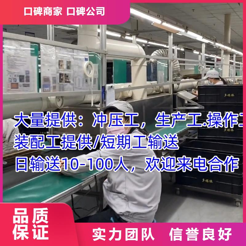 劳务派遣 国际派遣技术精湛