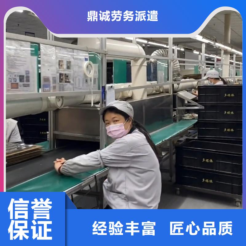 勞務(wù)派遣【勞務(wù)派遣合同】匠心品質(zhì)