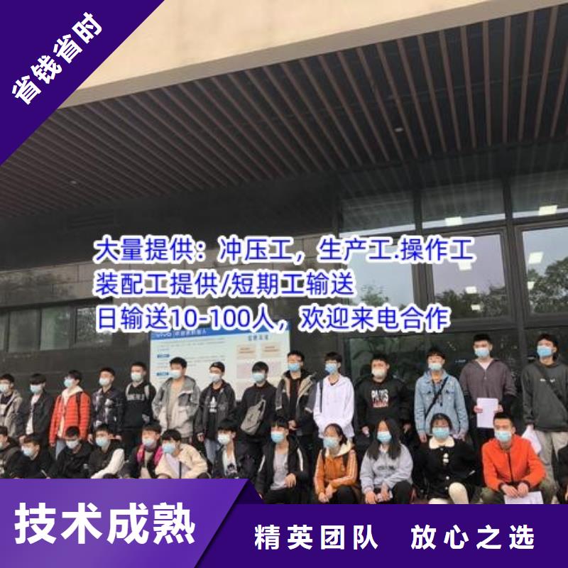 勞務(wù)派遣-【勞務(wù)派遣資質(zhì)審批】24小時(shí)為您服務(wù)