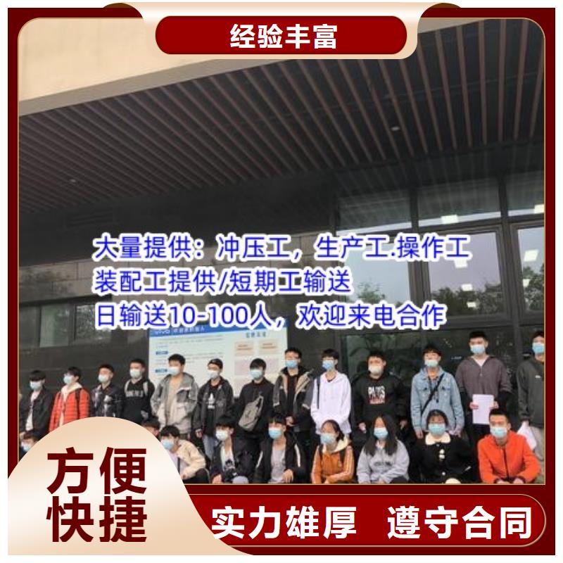 劳务派遣对外劳务派遣省钱省时
