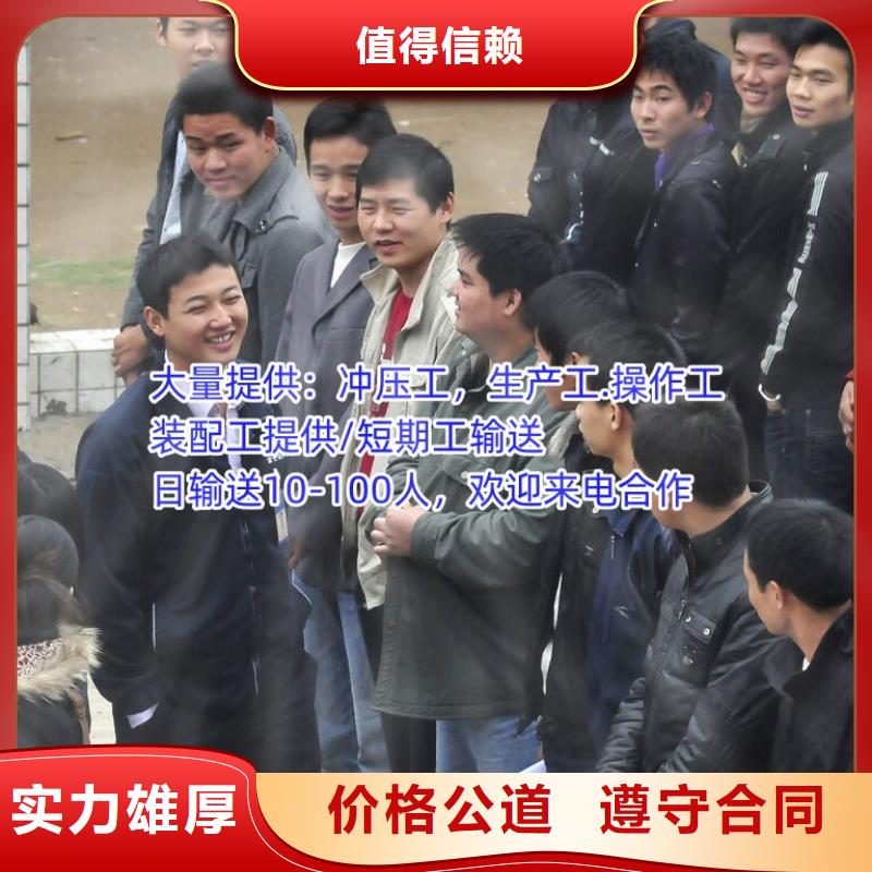 劳务派遣国际派遣遵守合同