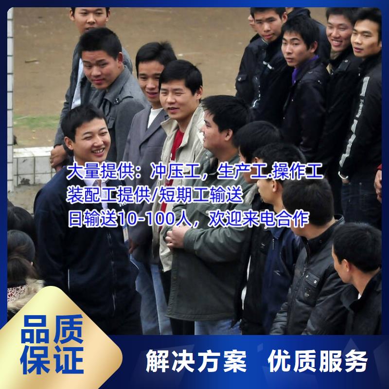 劳务派遣【【劳务派遣许可证】】放心之选