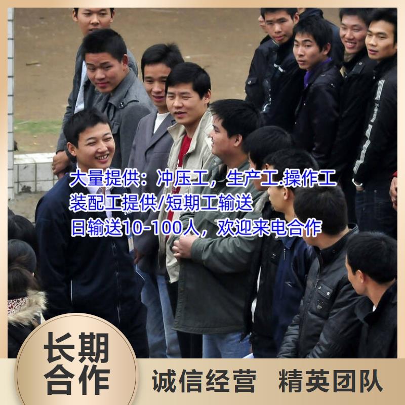 勞務派遣國際派遣質量保證