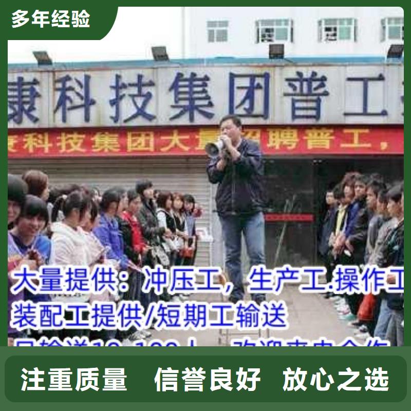 勞務(wù)派遣,勞務(wù)外包2025專業(yè)的團(tuán)隊