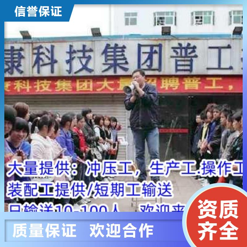 劳务派遣【劳务派遣】技术可靠
