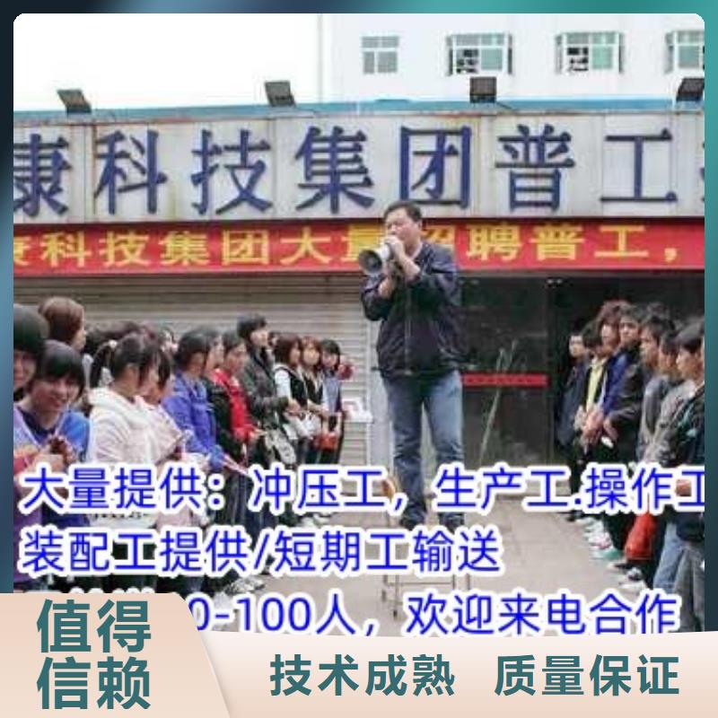 劳务派遣劳务工派遣正规公司