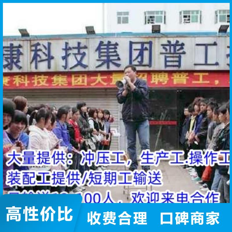 恩平勞動(dòng)派遣公司勞務(wù)派遣團(tuán)隊(duì)