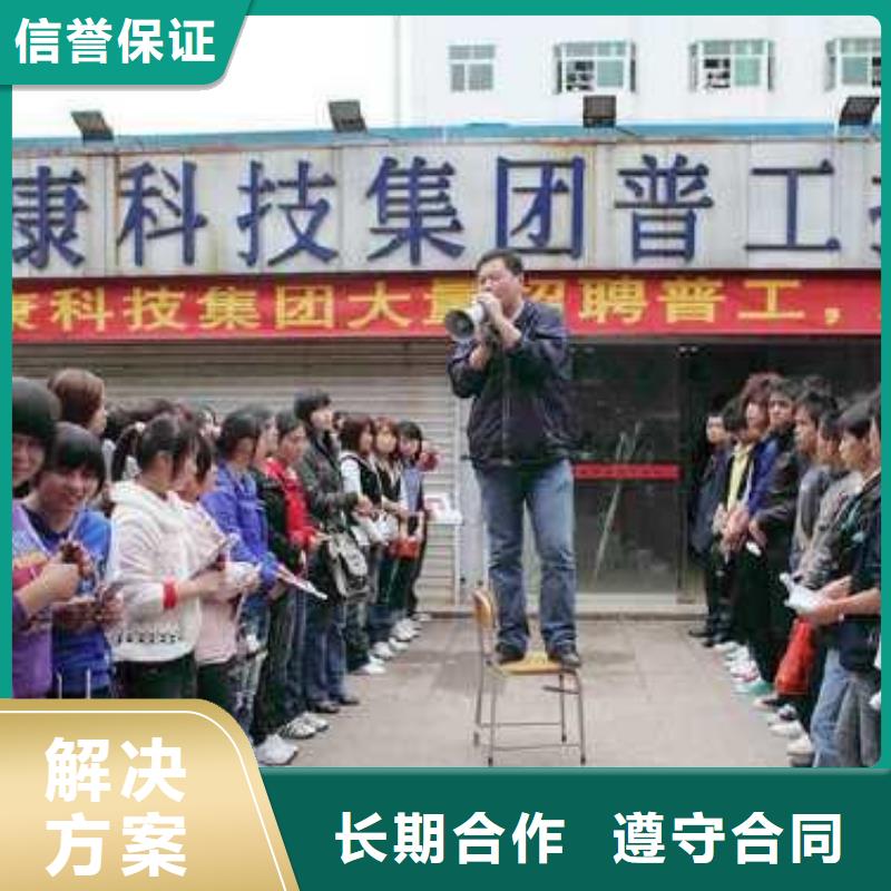 劳务派遣,劳务派遣资质审批多年经验