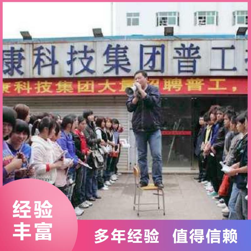 劳务派遣国际派遣注重质量