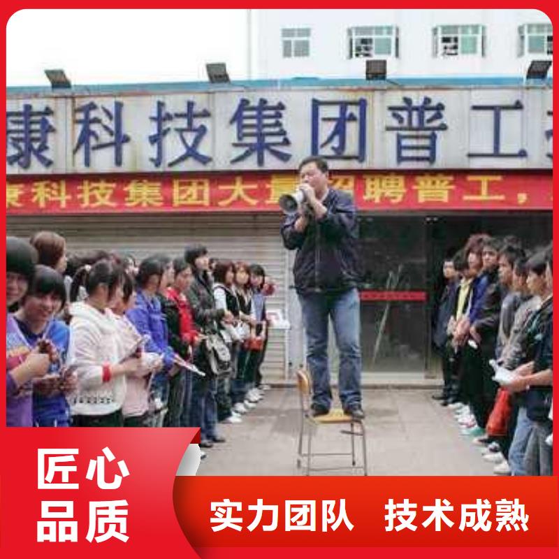 勞務(wù)派遣 勞務(wù)外包公司省錢省時