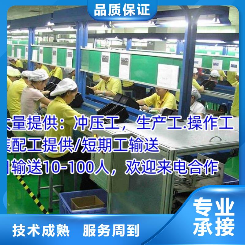 劳务派遣劳务外派专业可靠