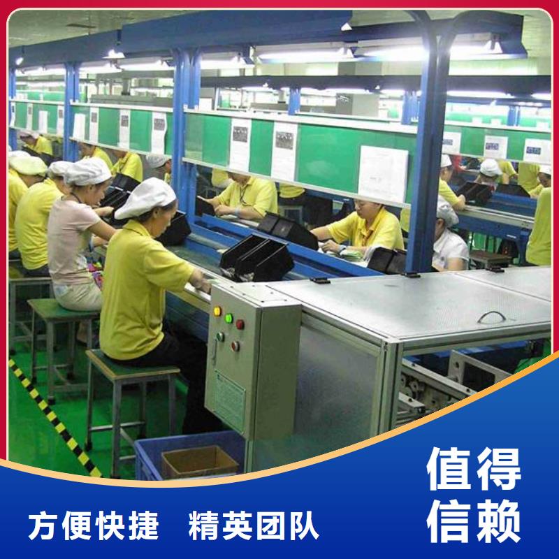 【勞務(wù)派遣】出國務(wù)工方法專業(yè)品質(zhì)