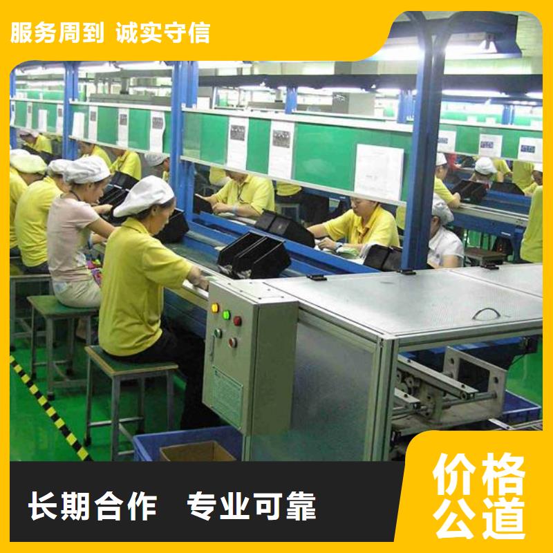 劳务派遣 【劳务派遣】正规团队