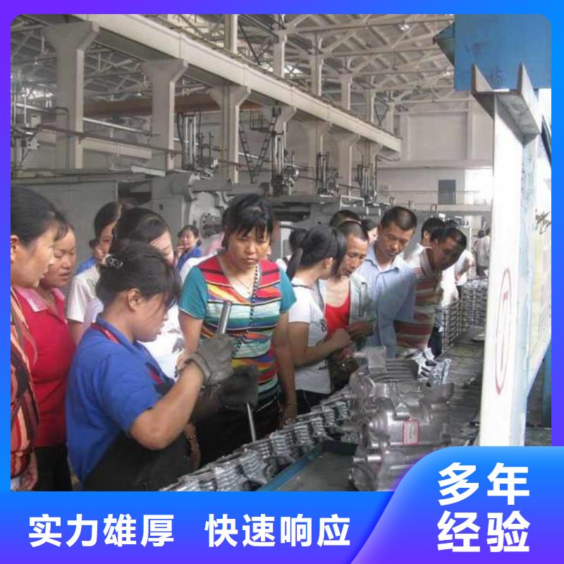 勞務(wù)派遣出國務(wù)工方法齊全