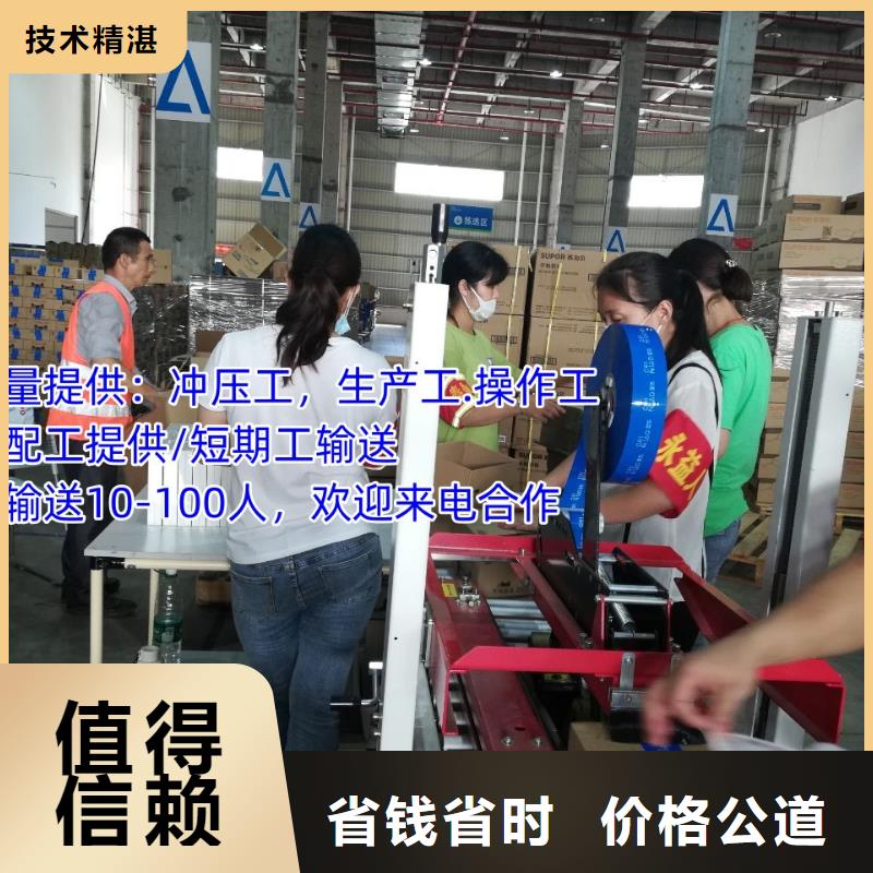 海珠勞動派遣公司熱情服務(wù)?