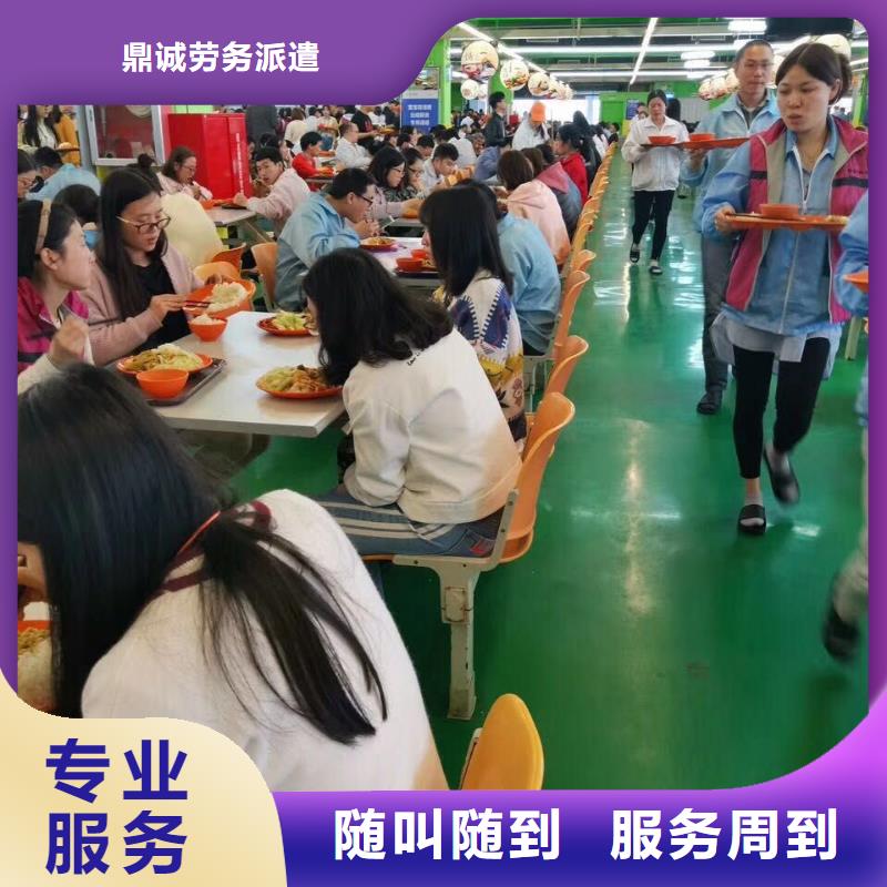 勞務(wù)派遣-臨時(shí)工派遣誠信放心