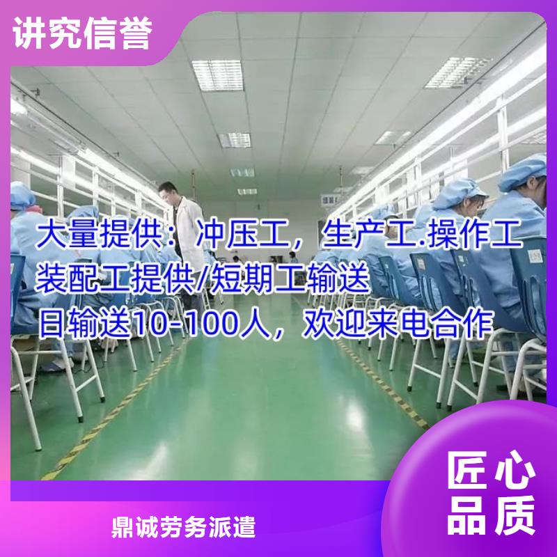 劳务派遣【外派劳务】诚信