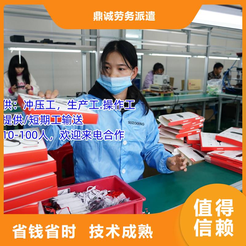 劳务派遣【劳务外包】实力强有保证