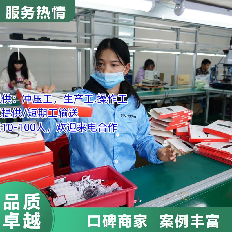 劳务派遣_【劳务派遣】诚信放心