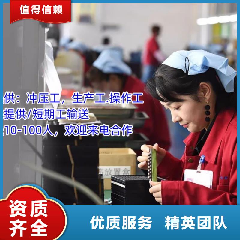 劳务派遣人力资源管理品质好