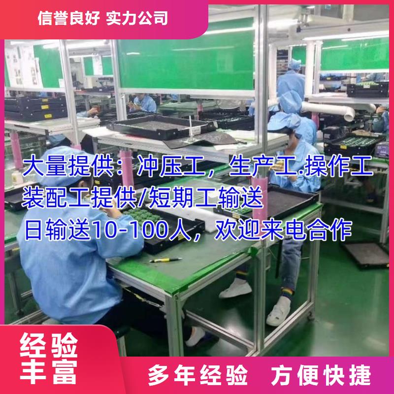 勞務(wù)派遣_【勞務(wù)派遣工作】省錢省時