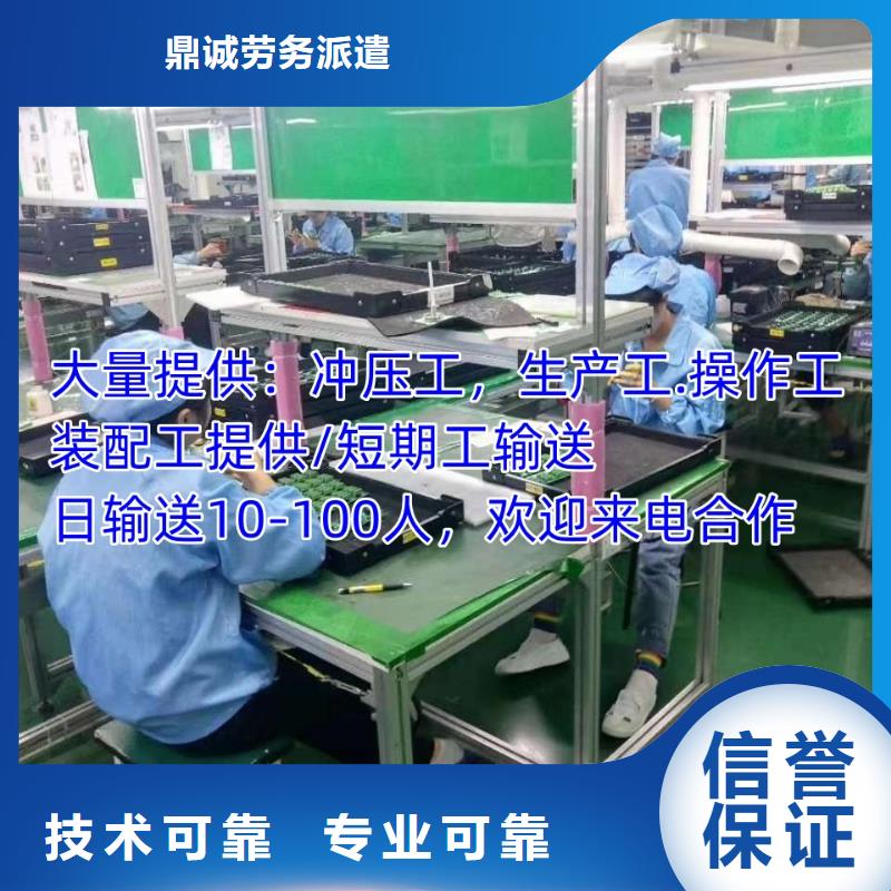 勞務(wù)派遣 【勞務(wù)派遣工作】解決方案