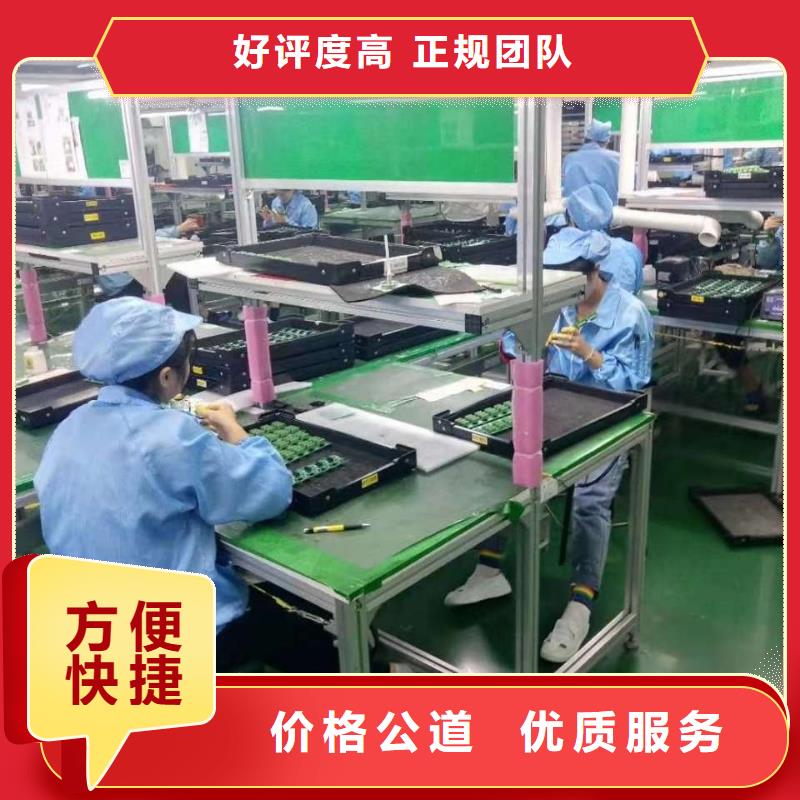 劳务派遣劳务外派高品质