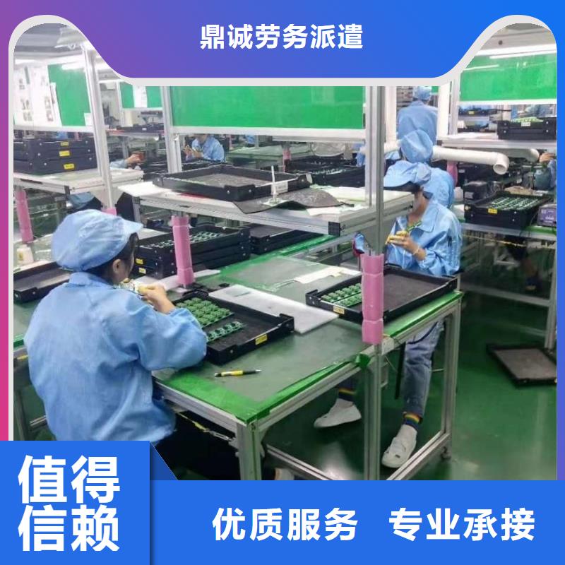 勞務(wù)派遣國際派遣實(shí)力強(qiáng)有保證