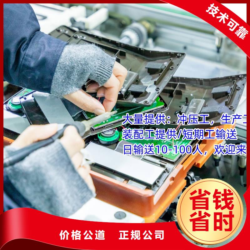 劳务派遣,劳务派遣资质审批多年经验