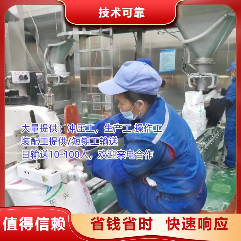 劳务派遣国际派遣遵守合同
