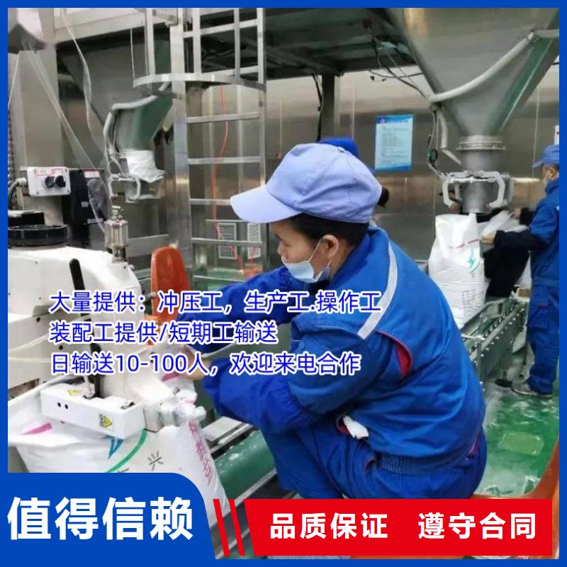 鶴山市鶴城短期勞務(wù)派遣收費情況?