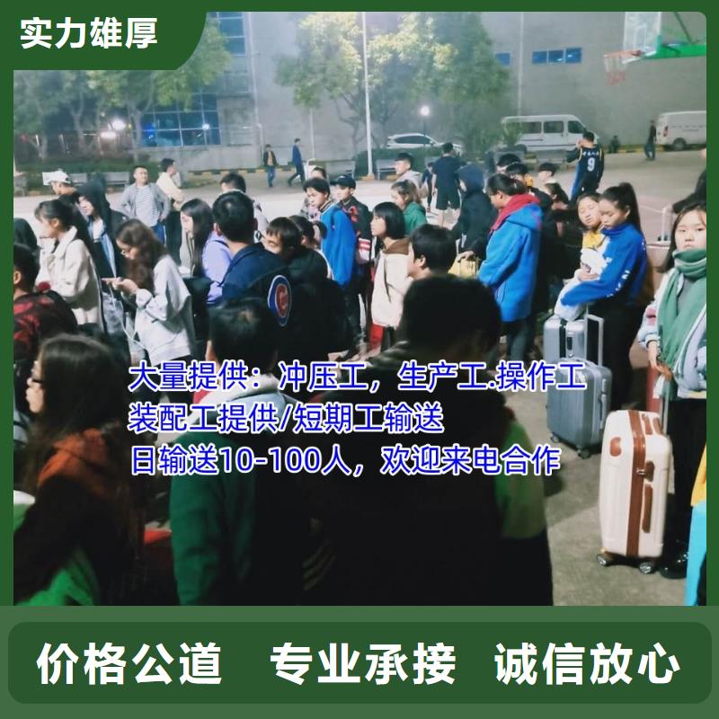 勞務(wù)派遣-人力資源管理服務(wù)周到