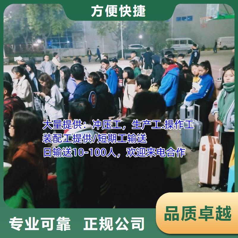 劳务派遣劳务资质专业可靠