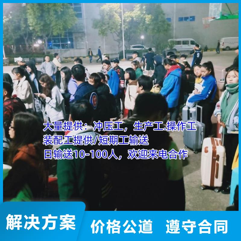 劳务派遣派遣公司质优价廉