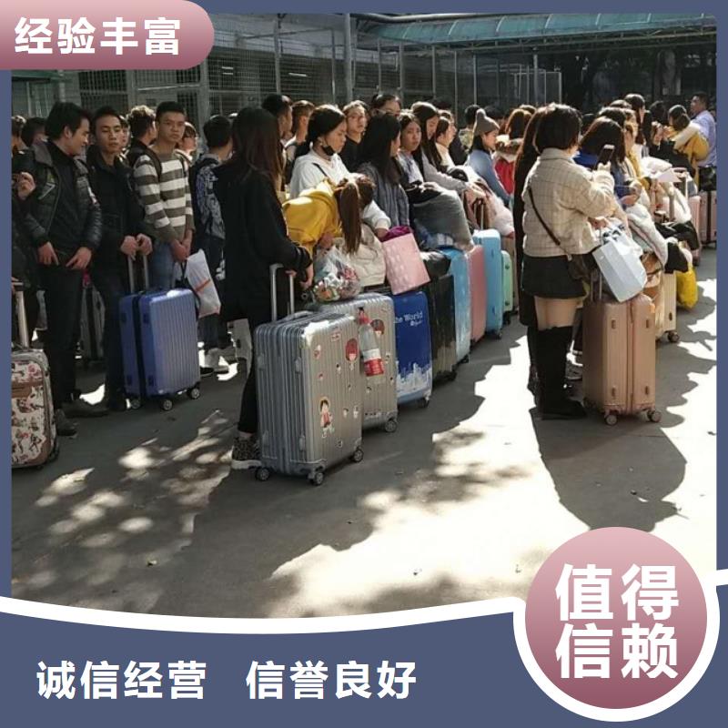 勞務(wù)派遣【勞務(wù)派遣人員】效果滿意為止
