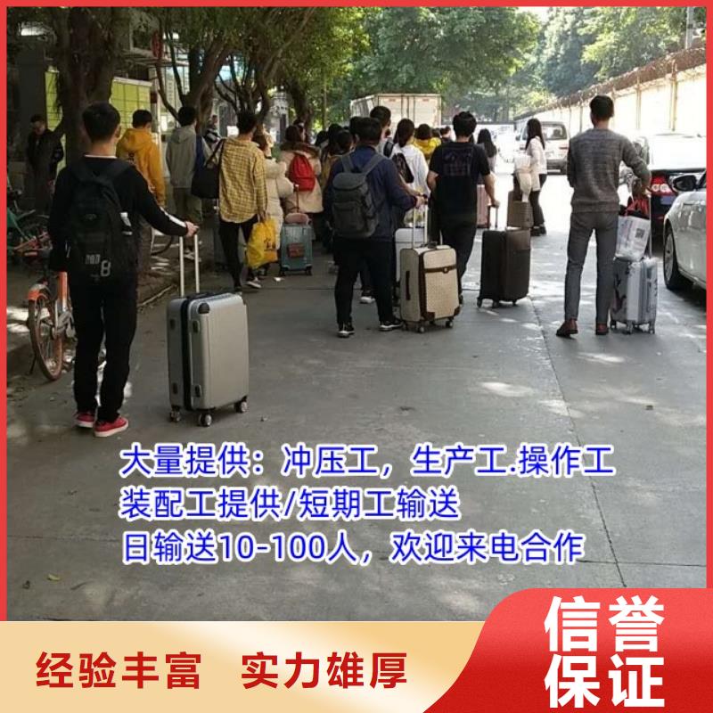  勞務(wù)派遣比同行便宜