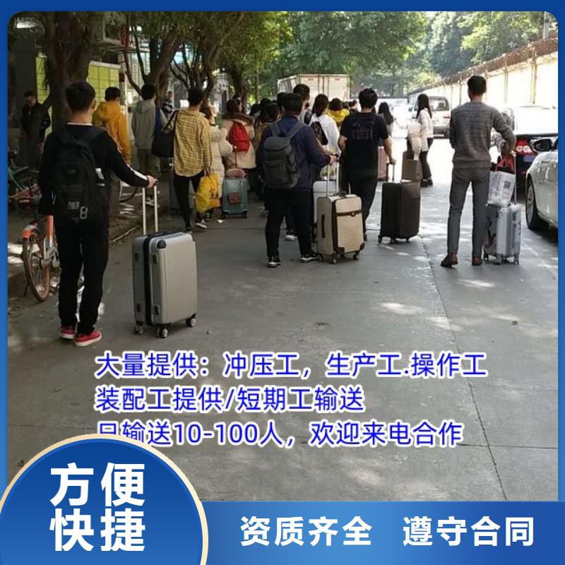 劳务派遣国际派遣效果满意为止