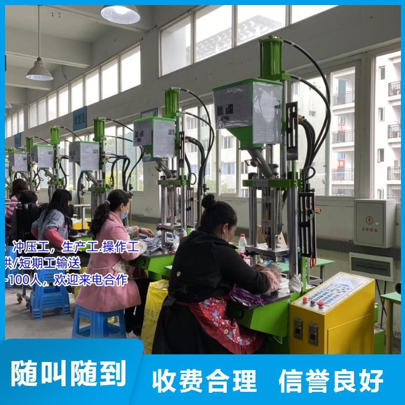 劳务派遣_劳务资质靠谱商家
