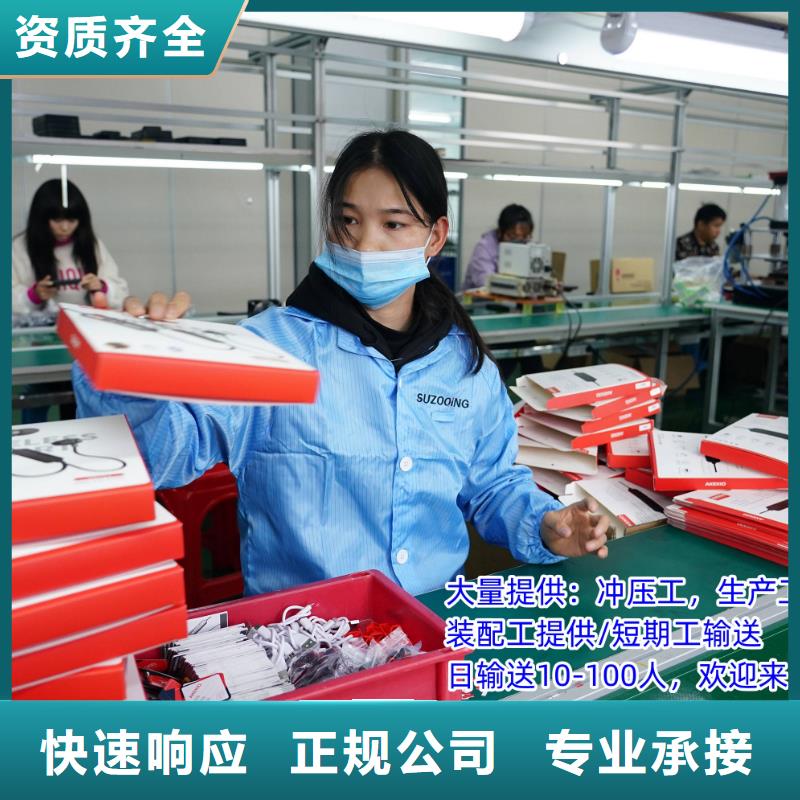 劳务派遣,人力外包实力商家