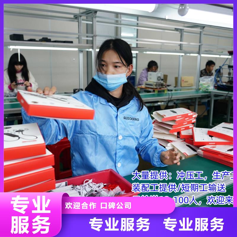 勞務(wù)派遣出國(guó)務(wù)工途徑高品質(zhì)