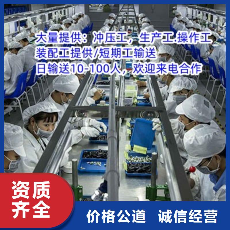 劳务派遣出国务工方法有实力