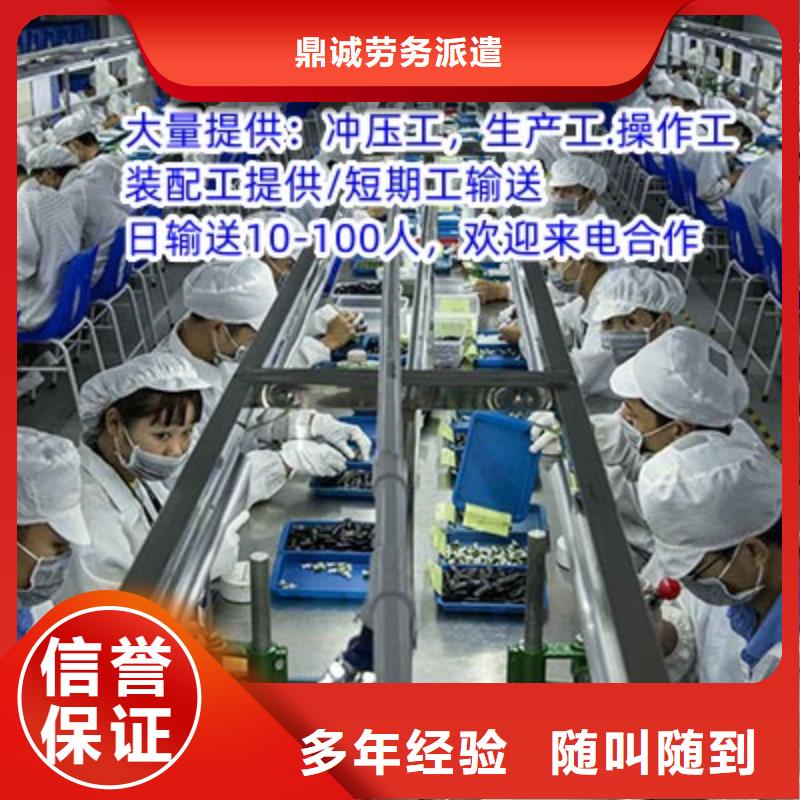 勞務(wù)派遣-人力資源管理服務(wù)周到