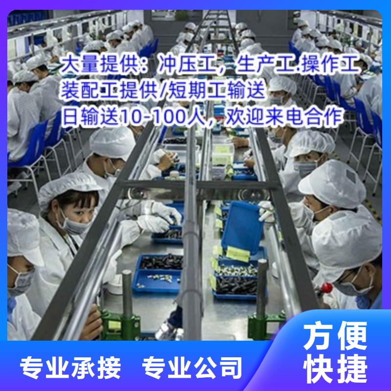 勞務(wù)派遣【勞務(wù)派遣許可證】免費(fèi)咨詢