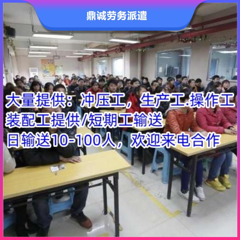 勞務(wù)派遣勞務(wù)派遣許可證經(jīng)驗(yàn)豐富