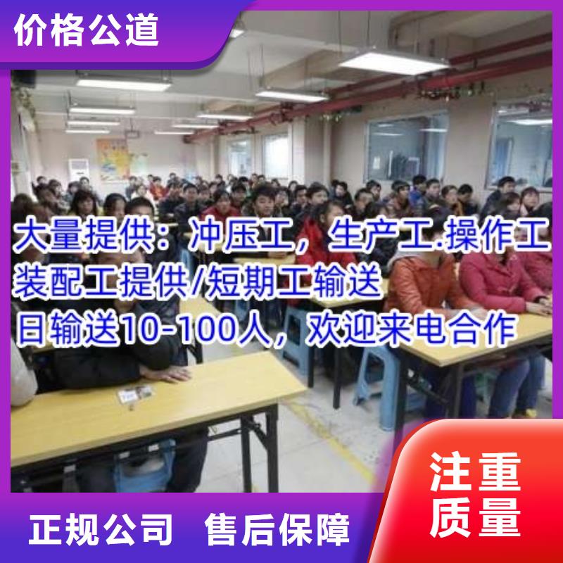 【劳务派遣】派遣公司价格公道