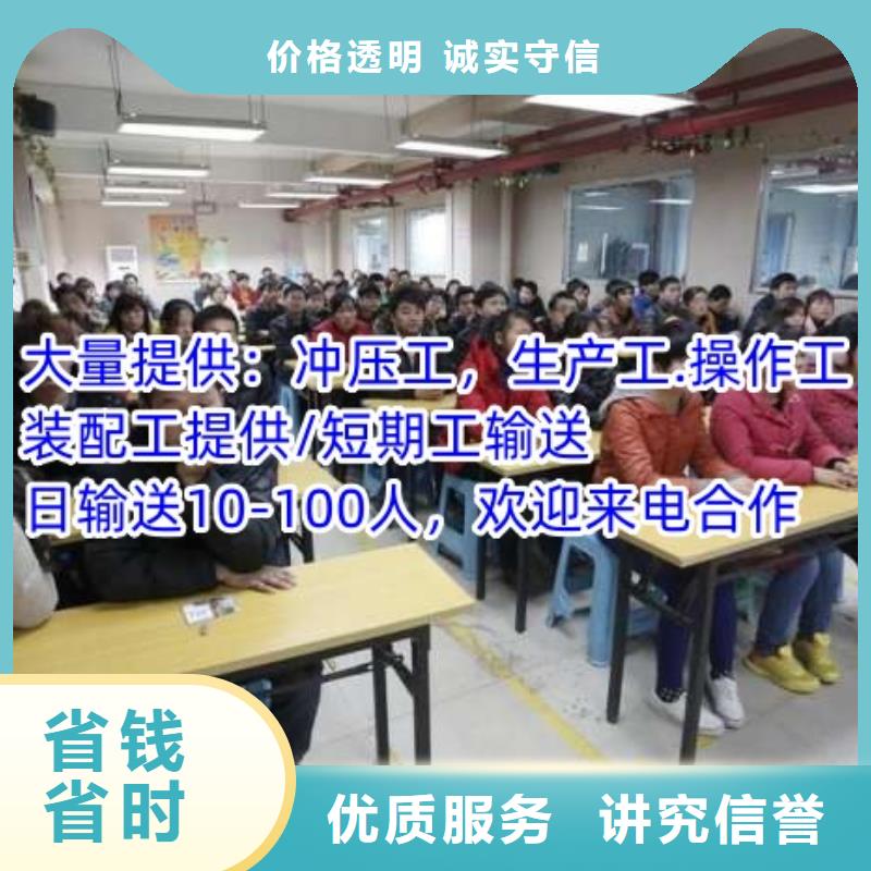 劳务派遣【正规出国劳务】多年行业经验